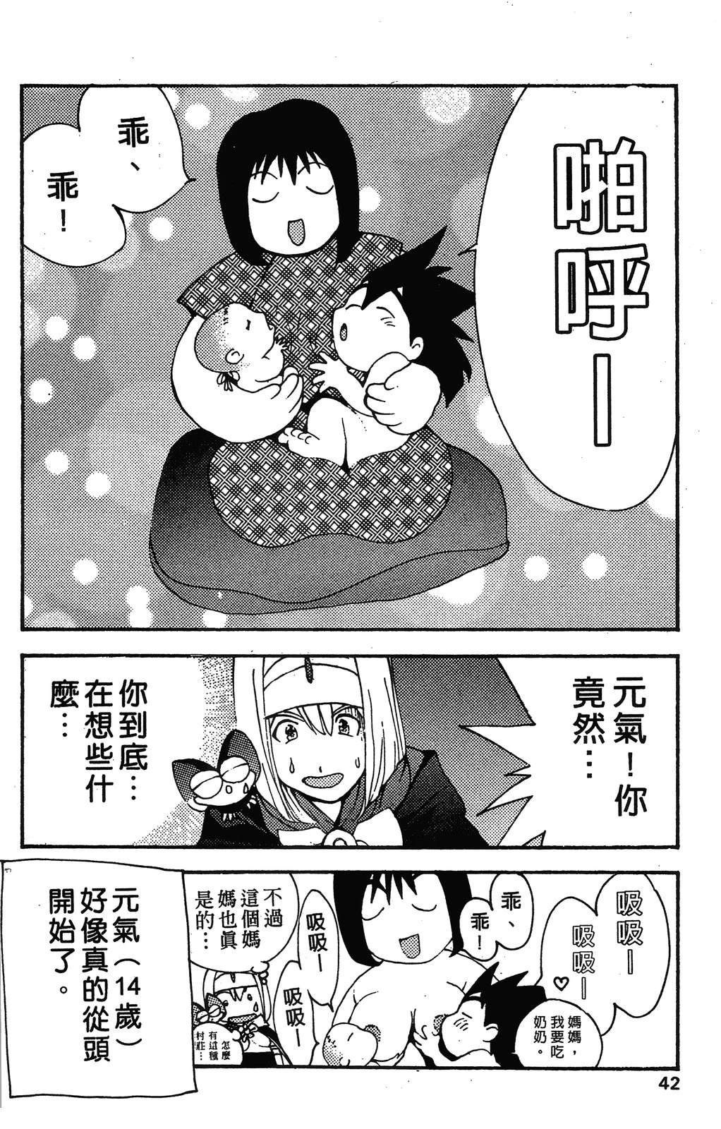 第45页