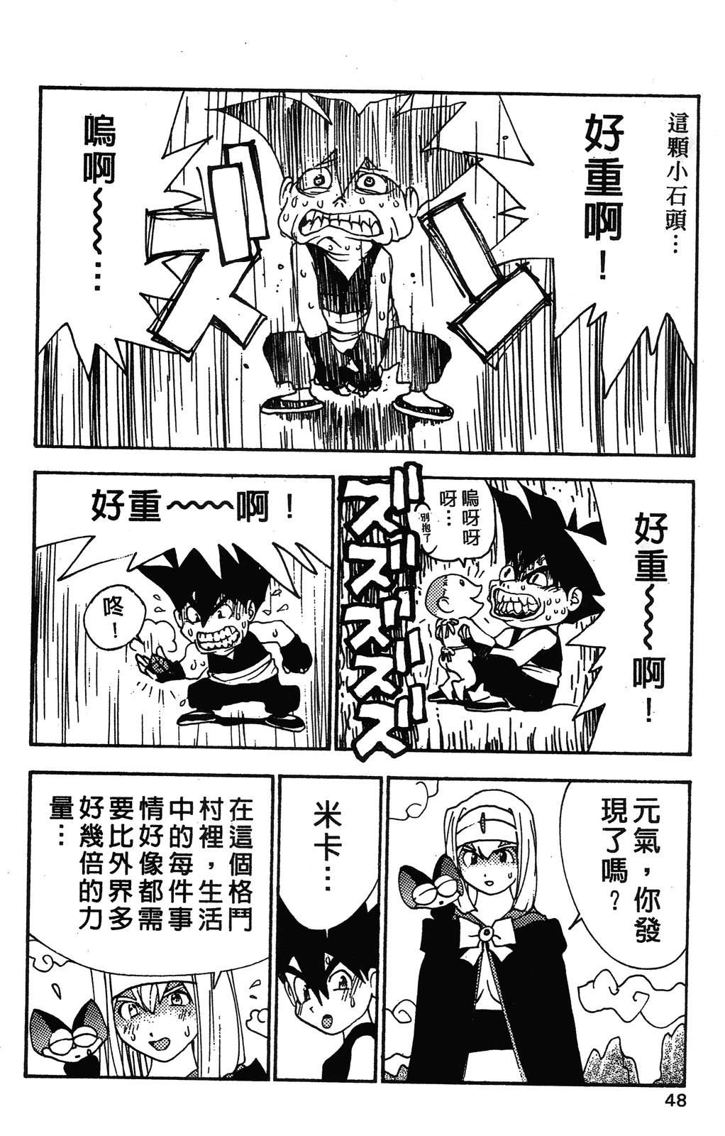 第51页