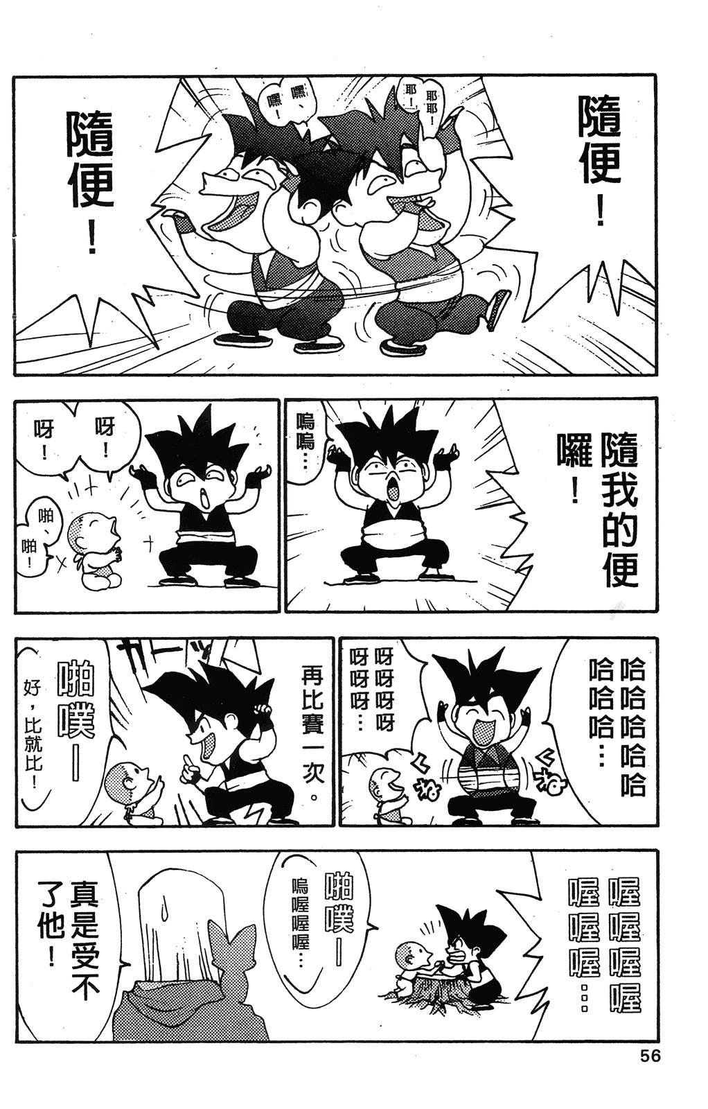 第59页
