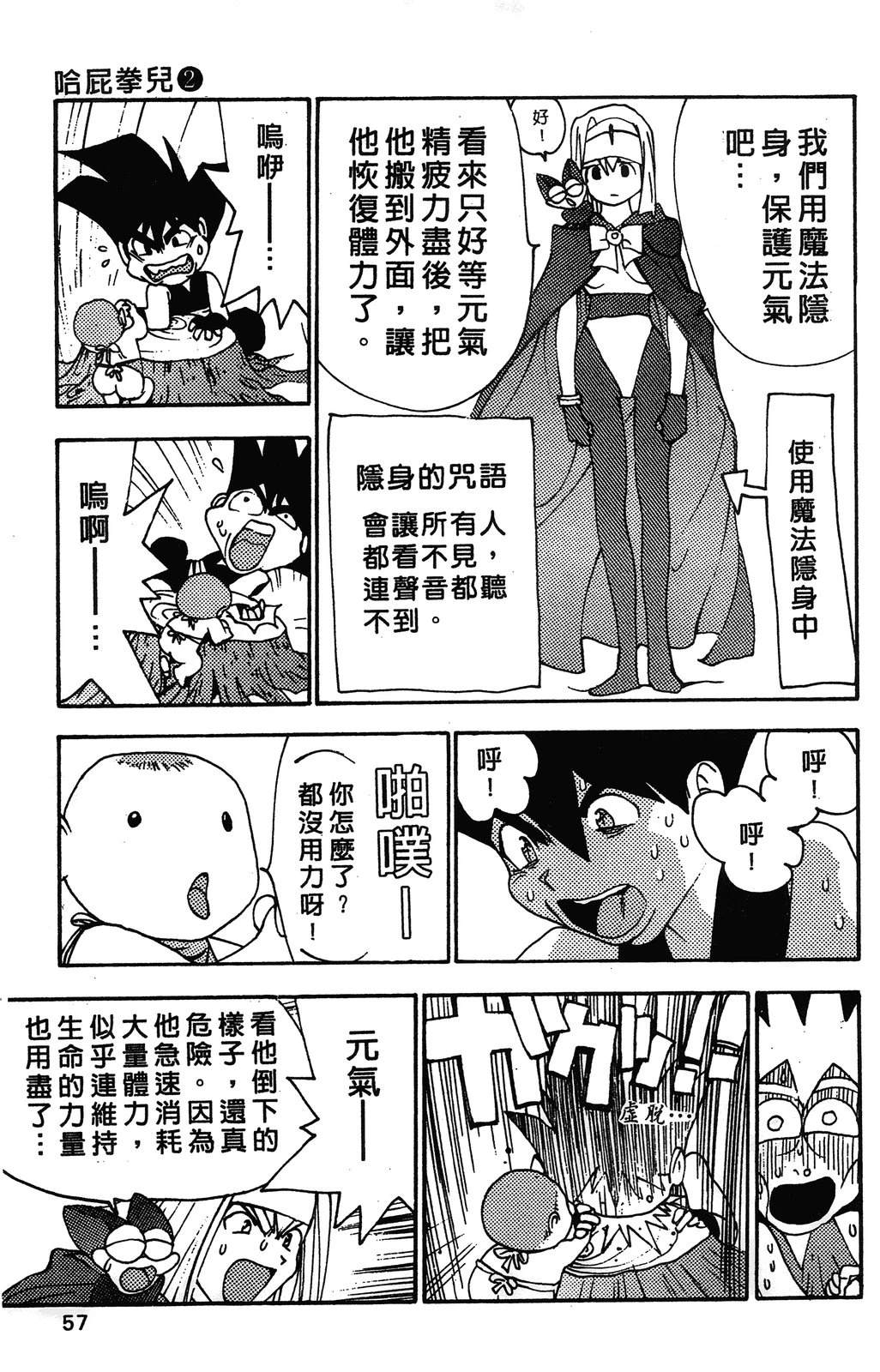 第60页