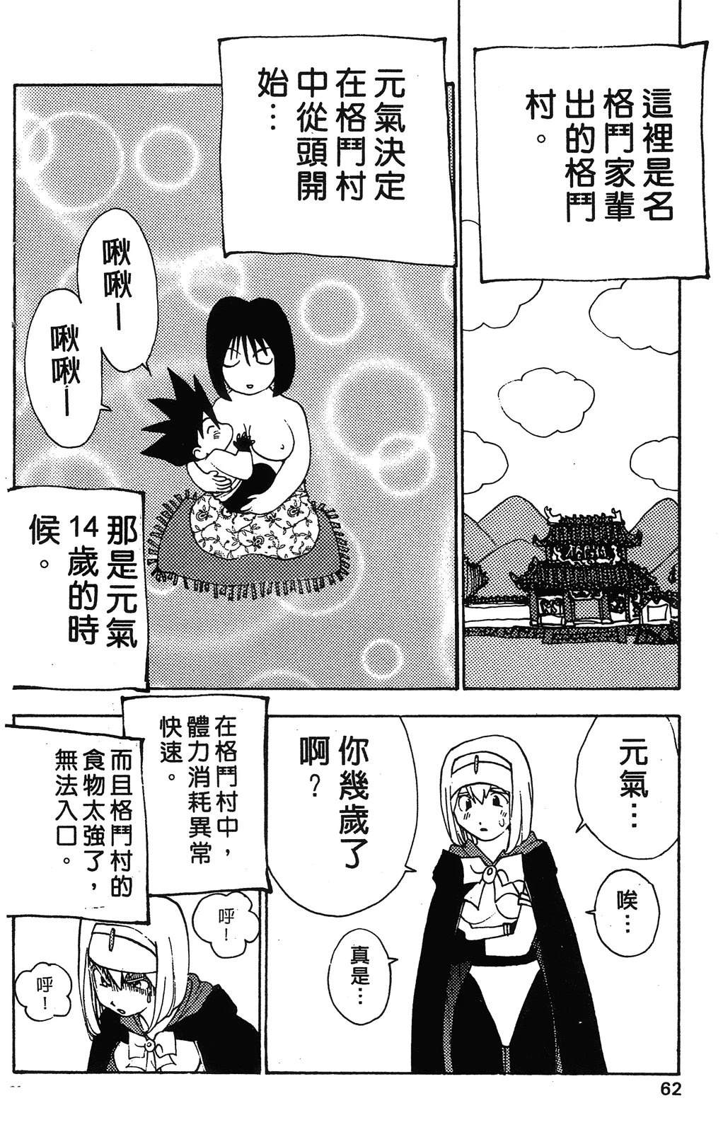 第65页