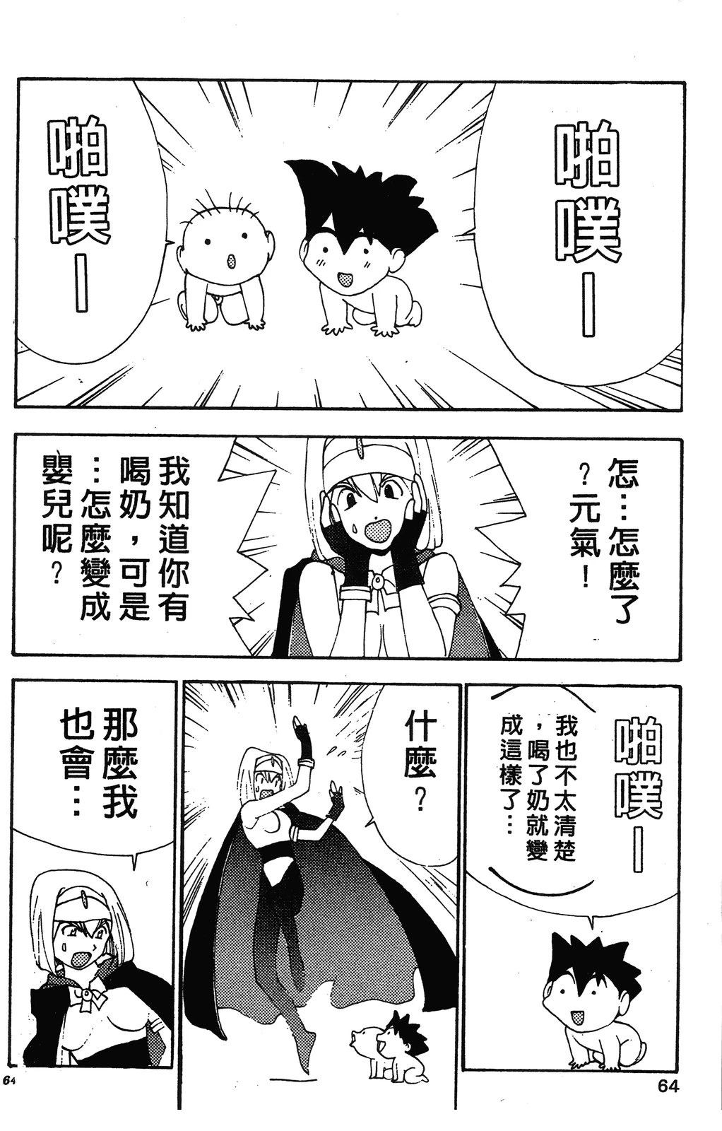 第67页