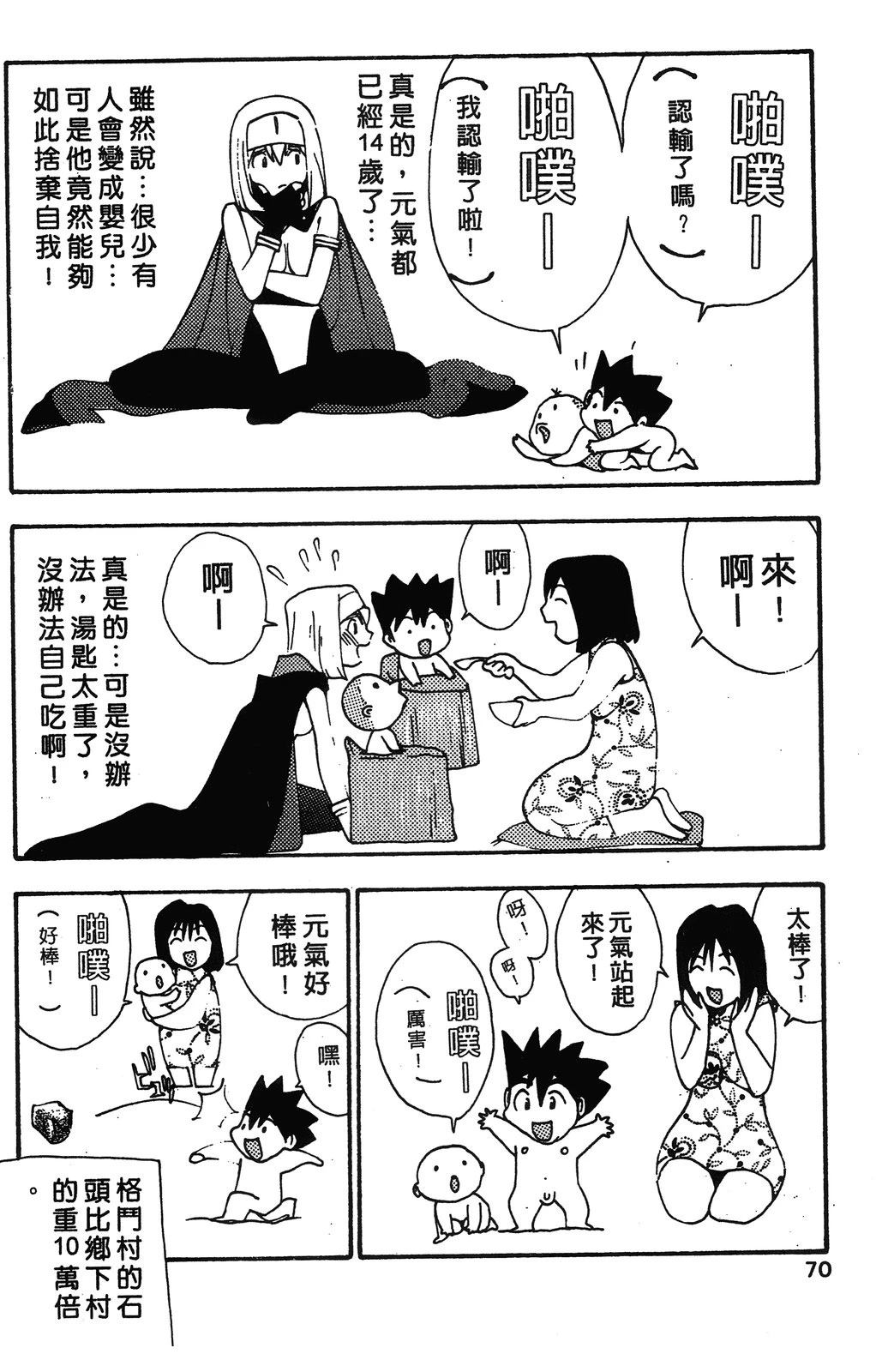 第73页