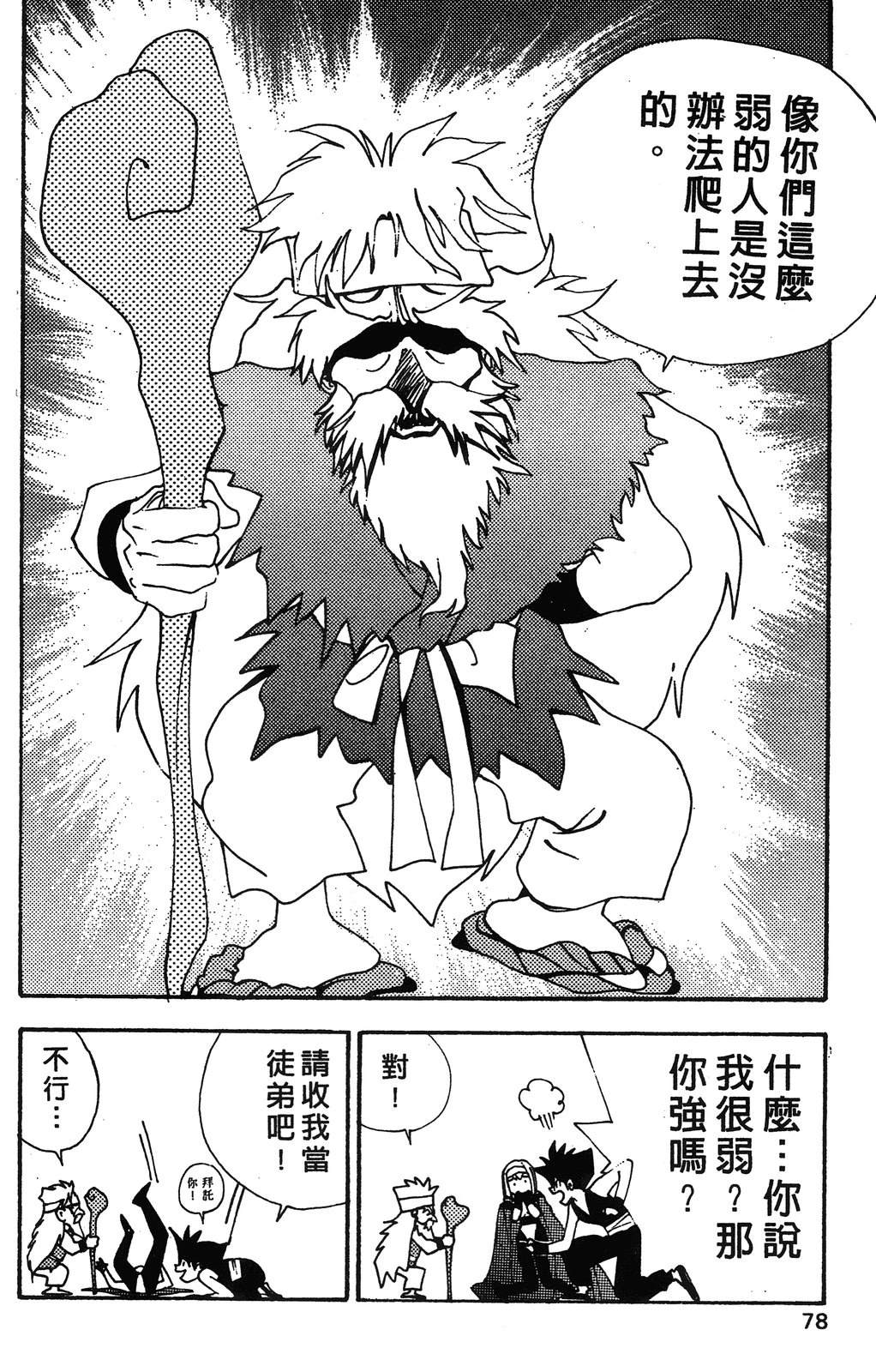 第81页