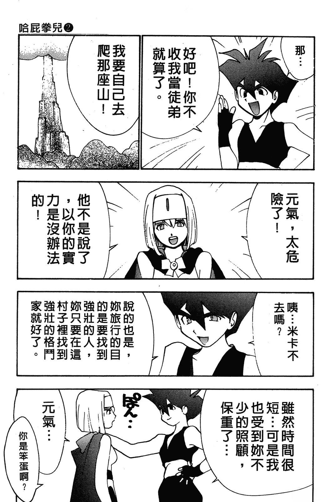 第84页