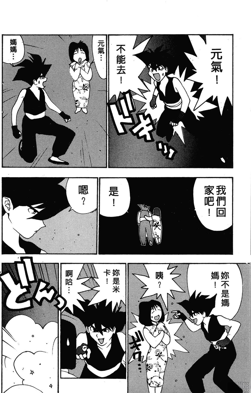 第87页