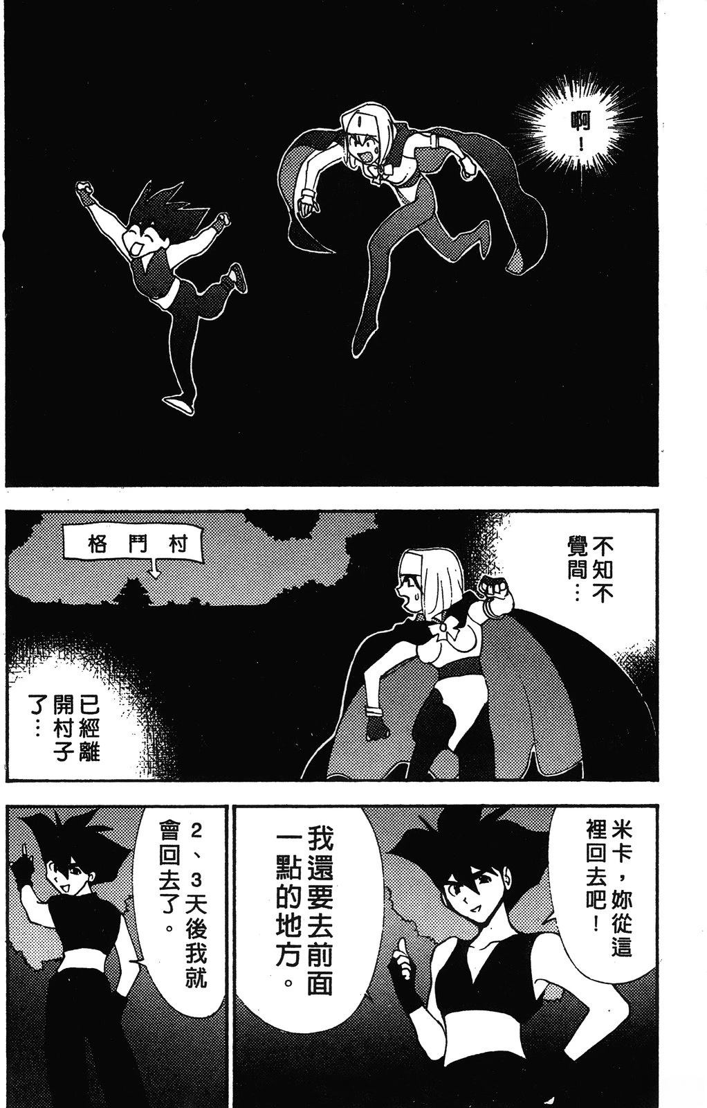 第89页