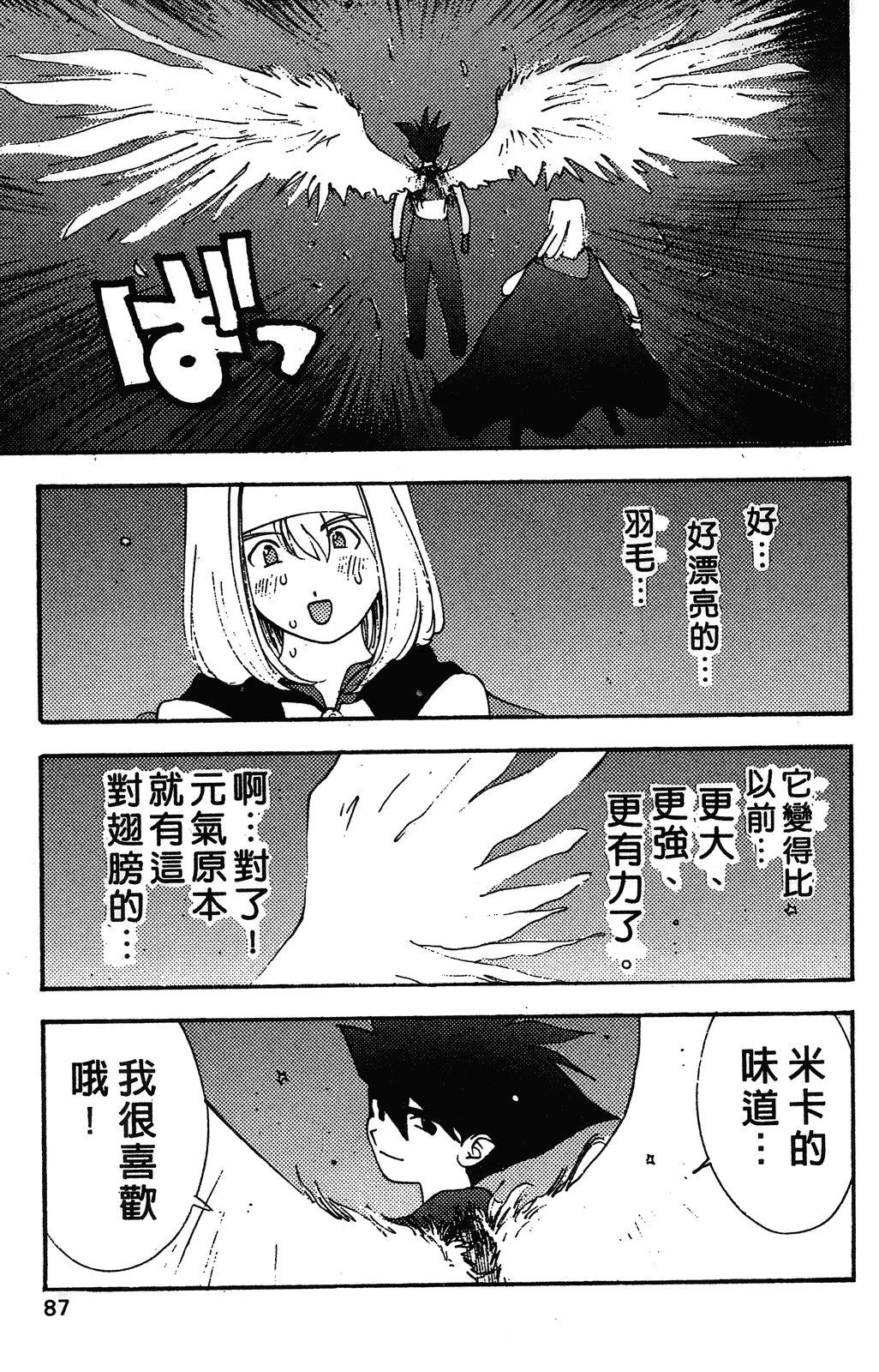 第90页