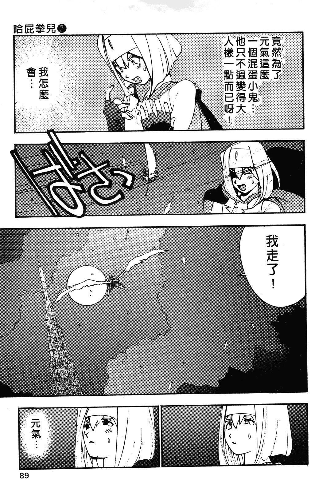 第92页