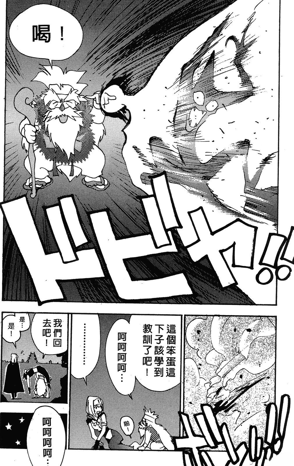 第99页
