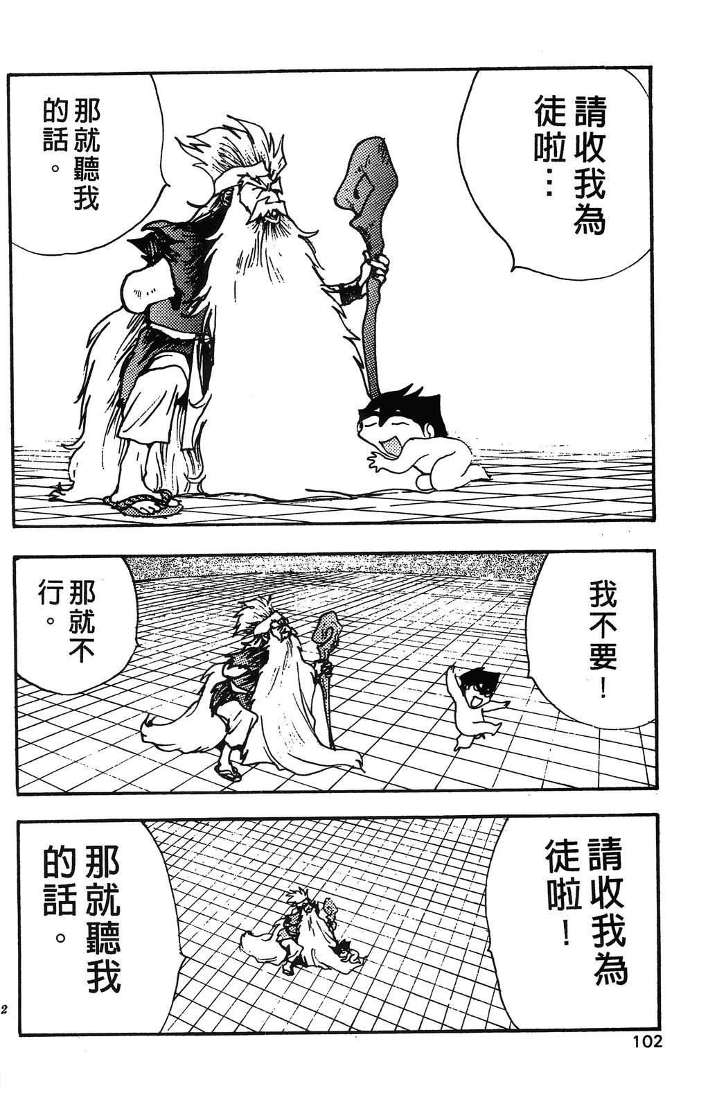 第105页