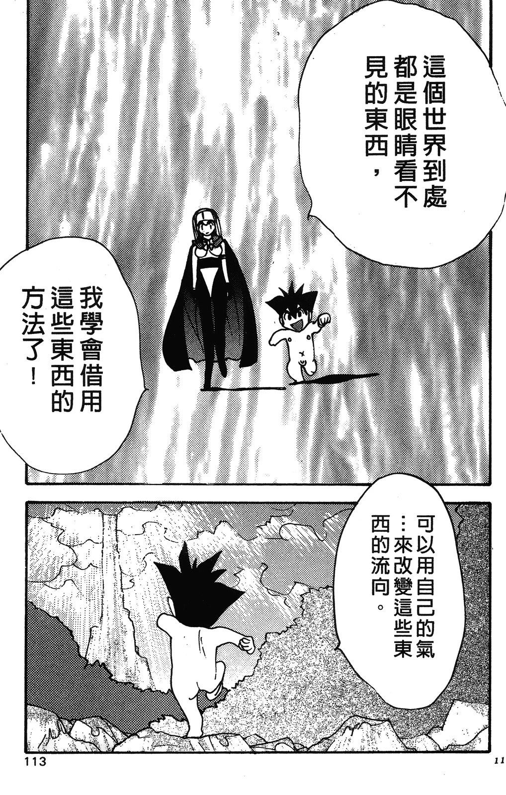 第116页