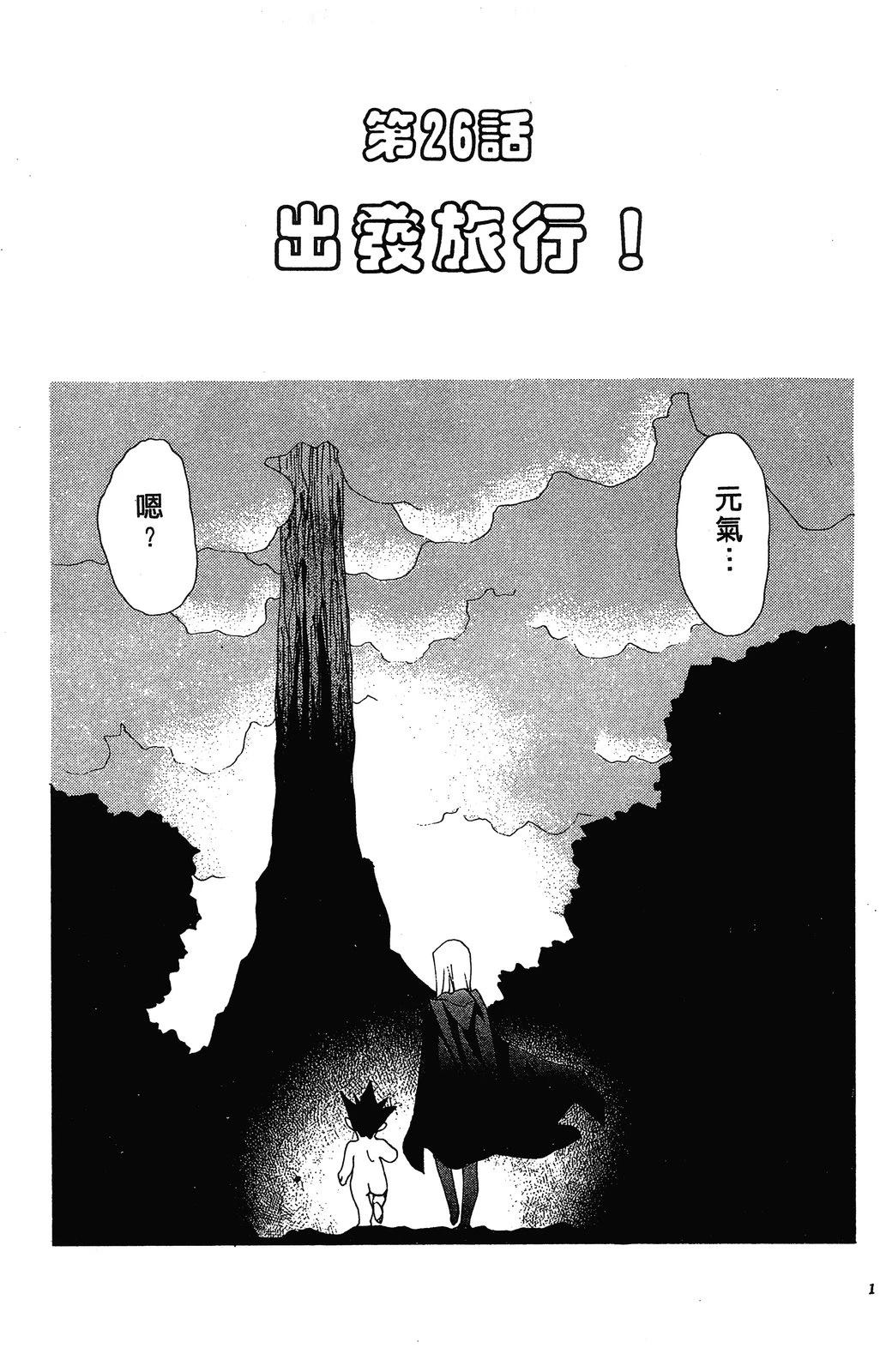 第118页