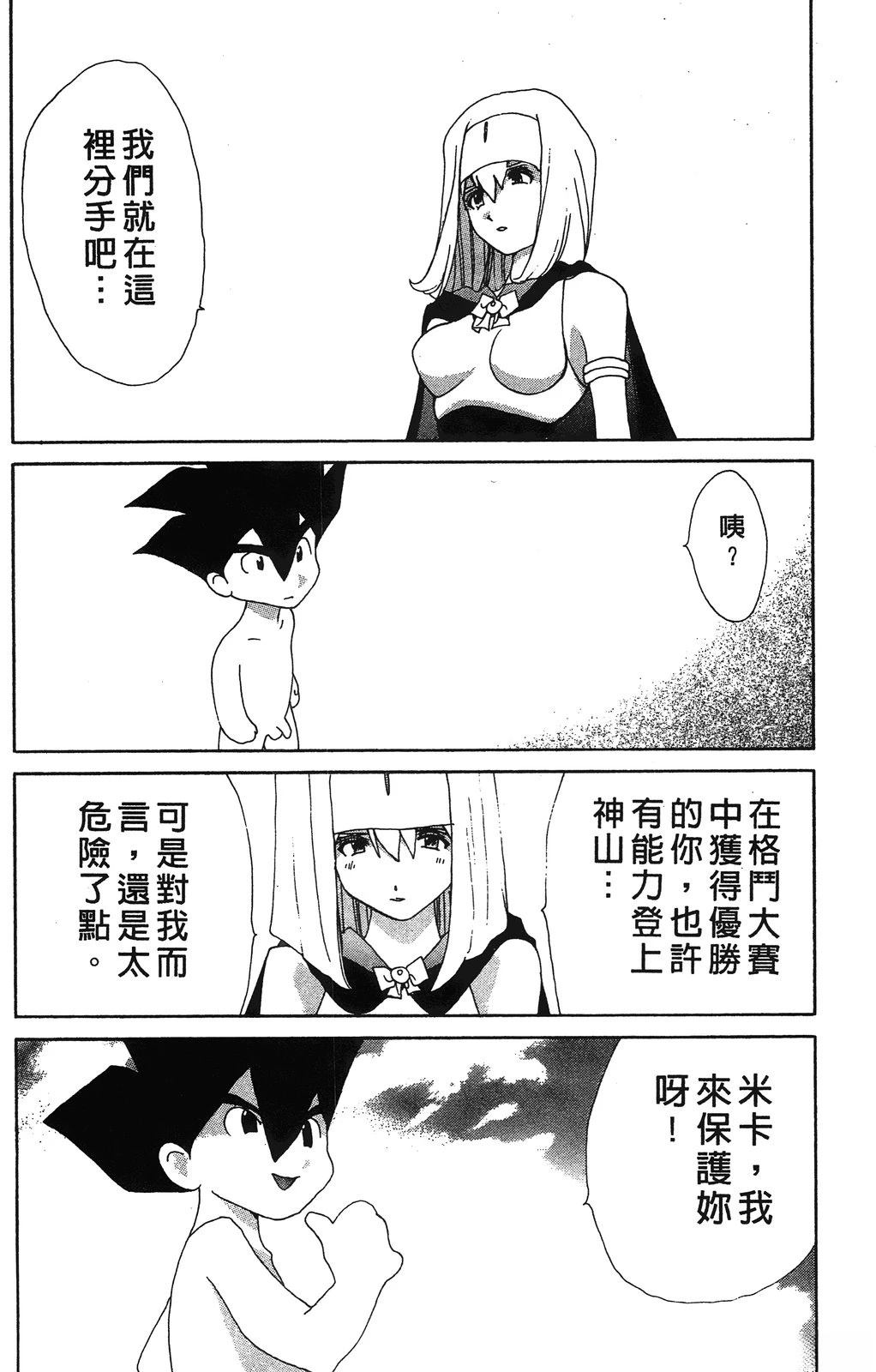 第119页