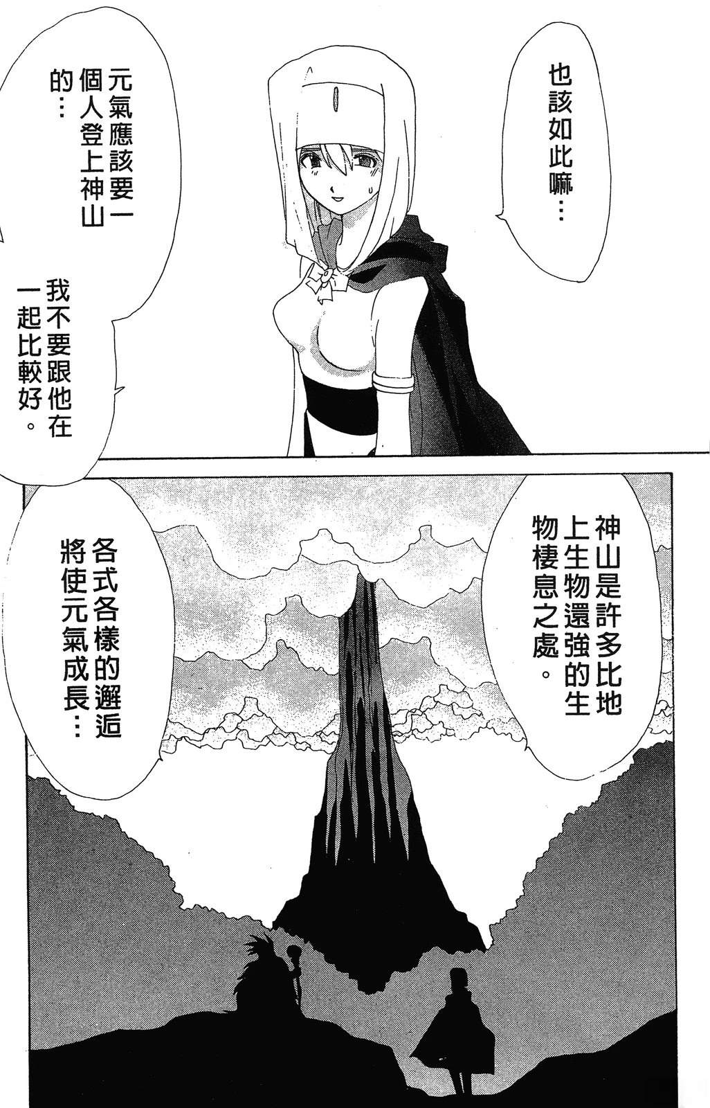 第124页