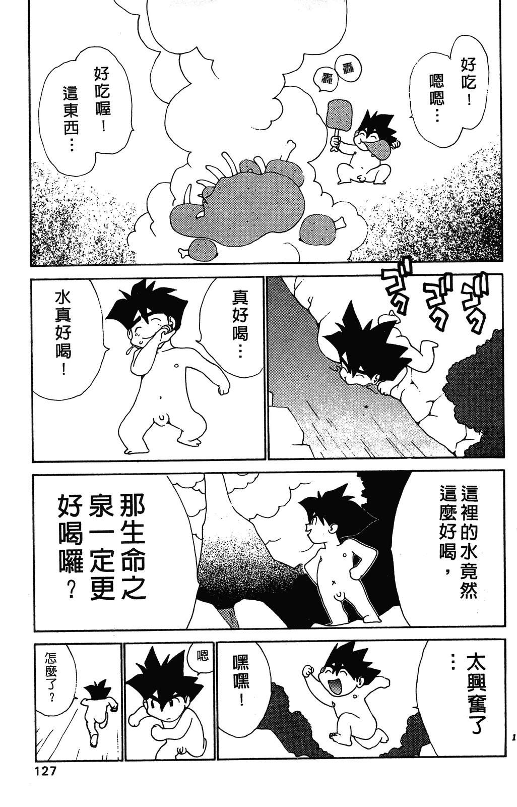 第130页