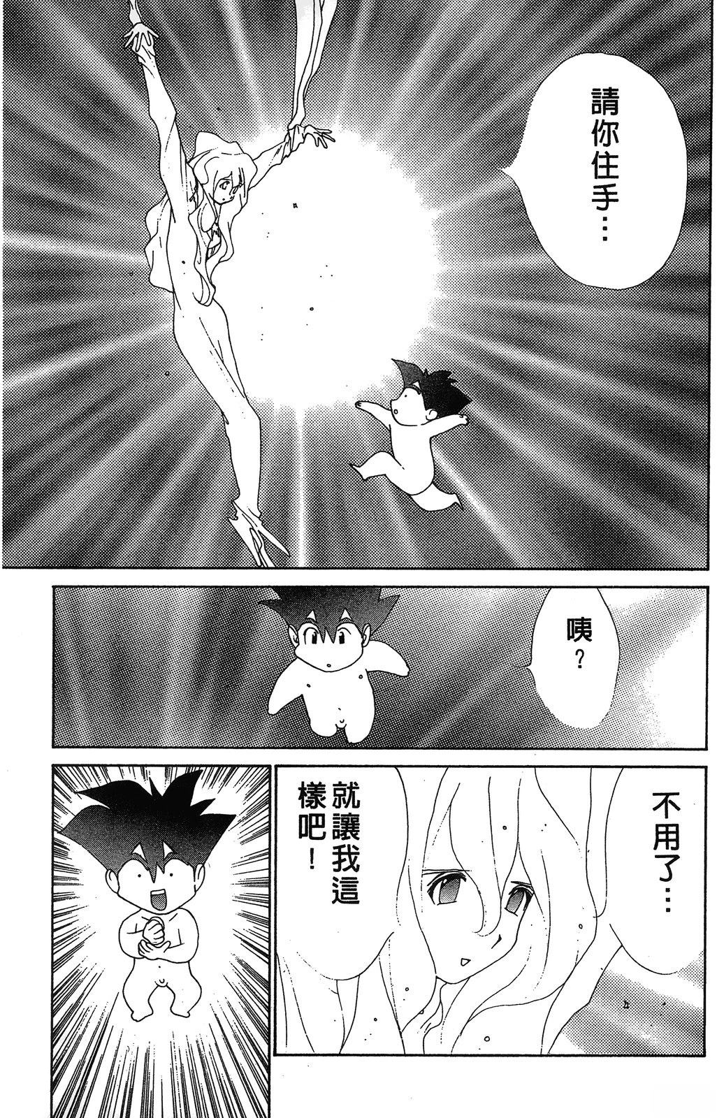 第134页