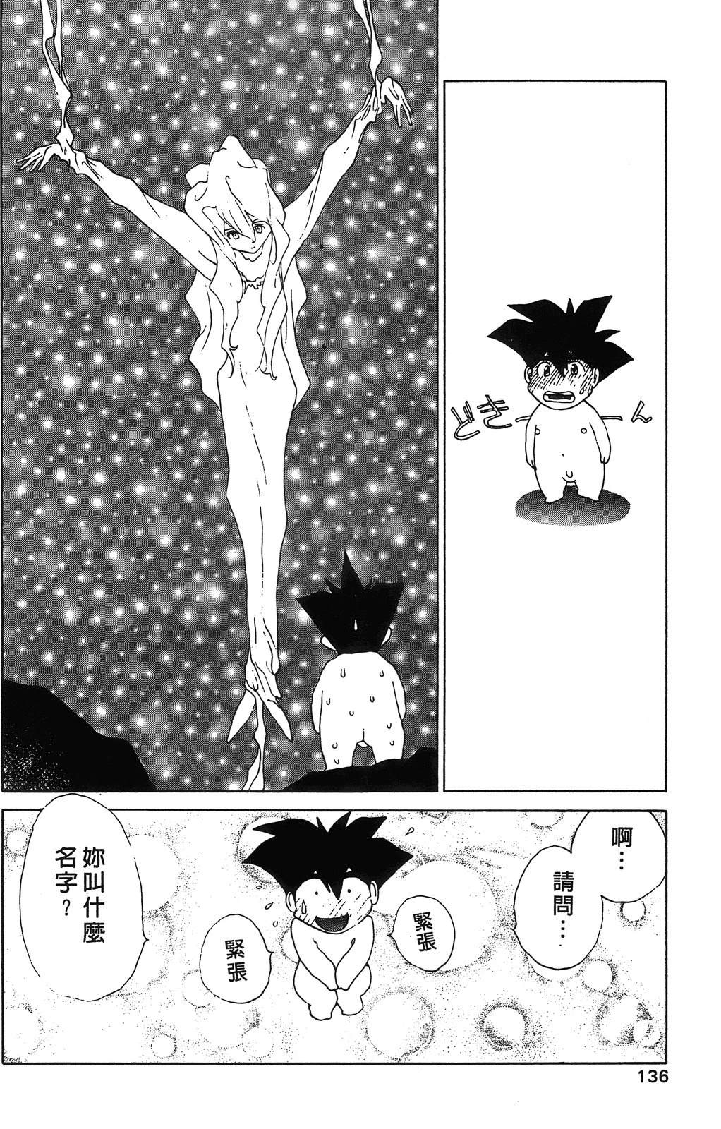 第139页
