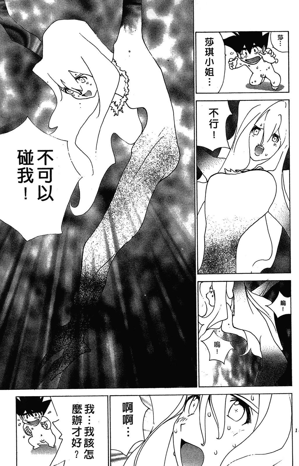 第142页