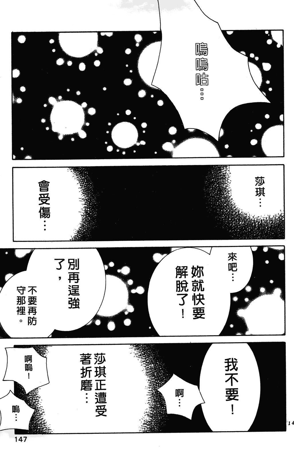 第150页