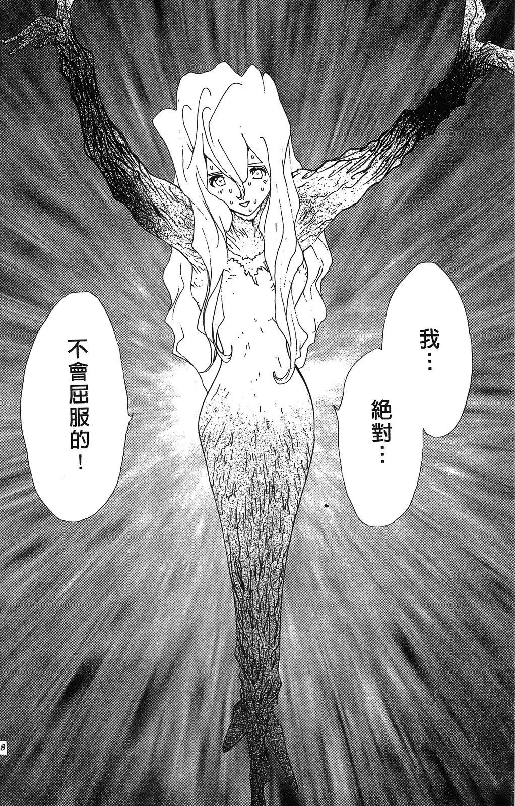 第151页