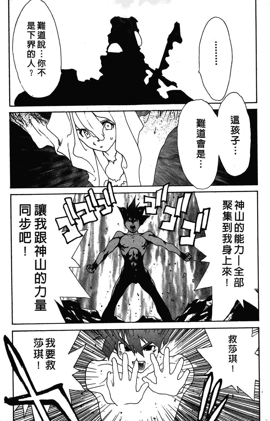 第154页