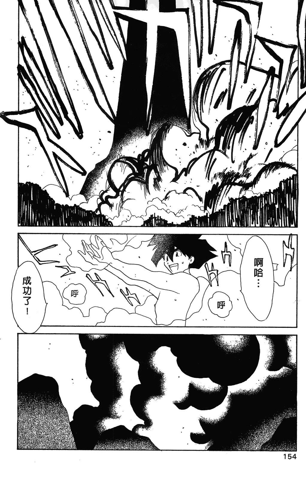 第157页