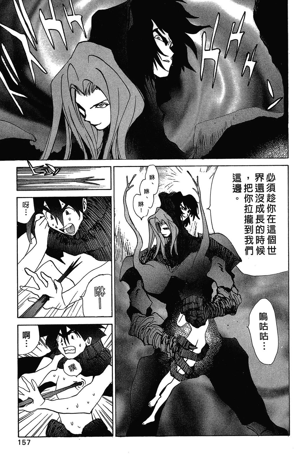 第160页