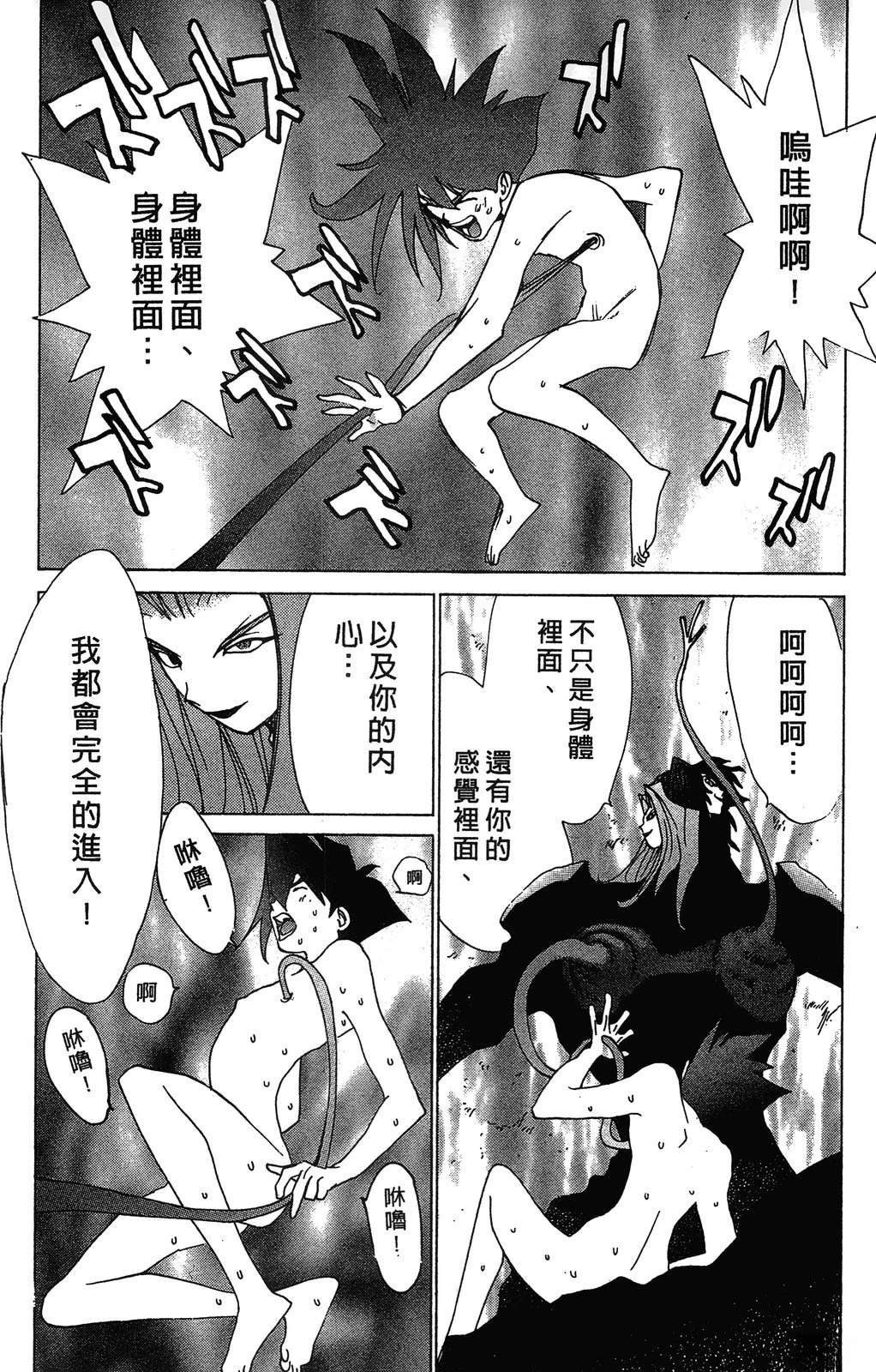 第161页