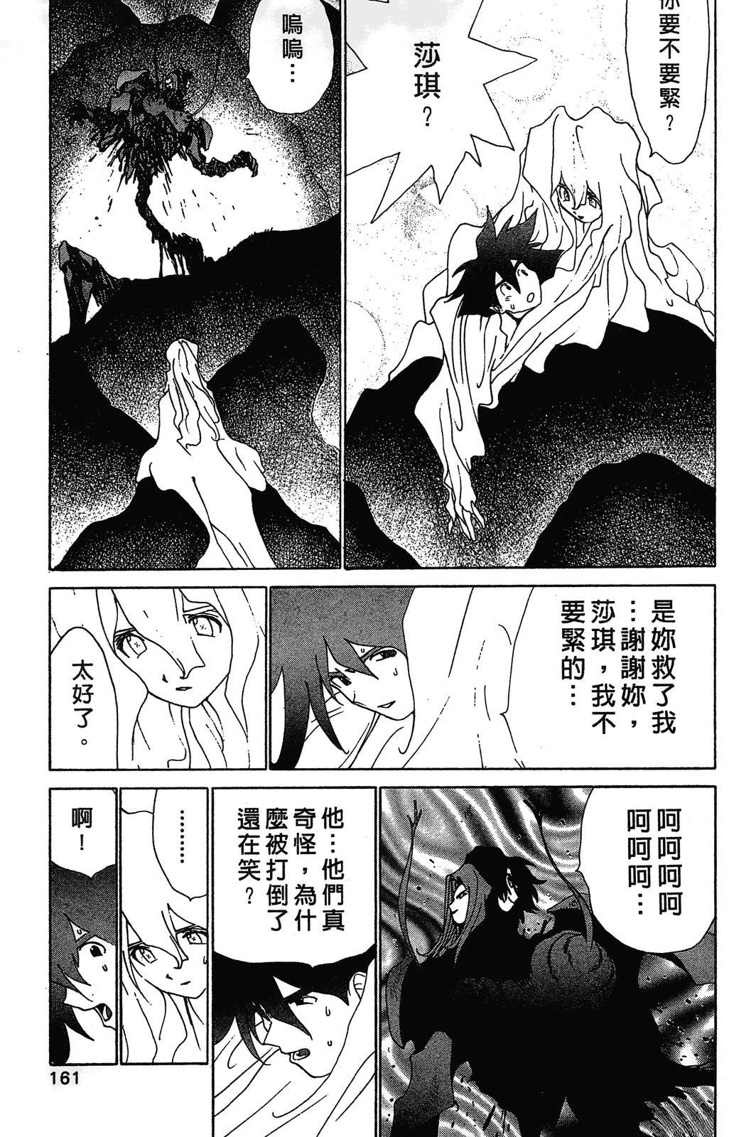 第164页