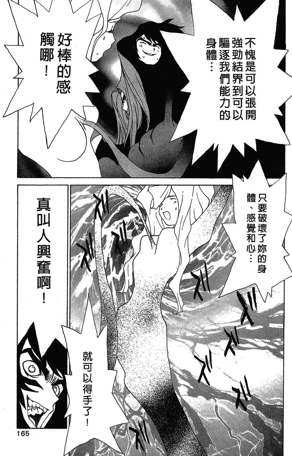 第168页