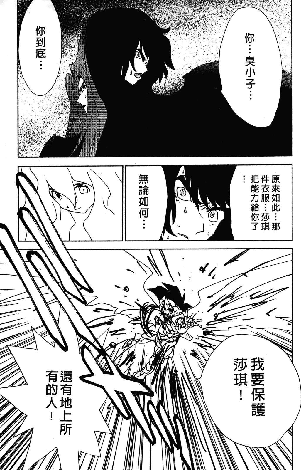 第170页