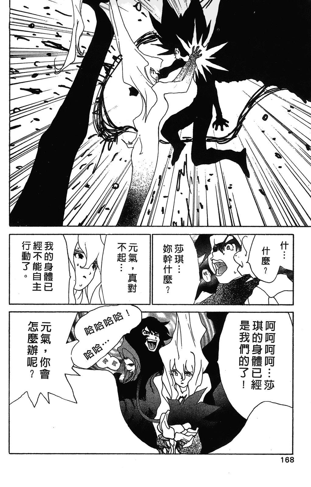 第171页