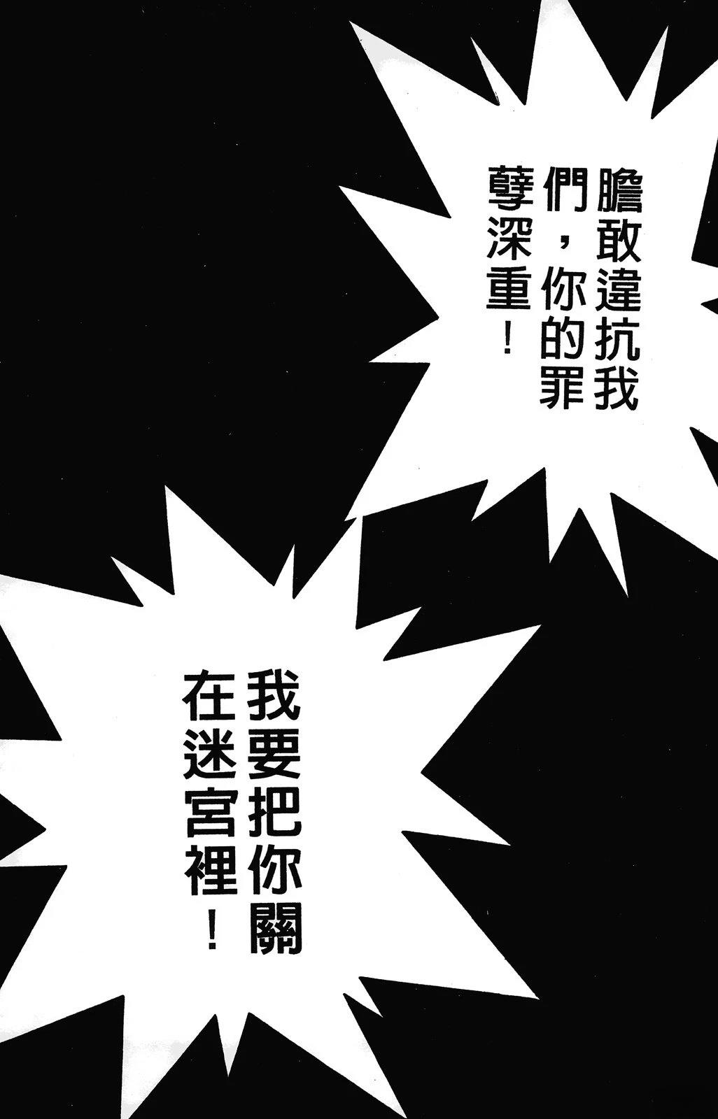 第172页