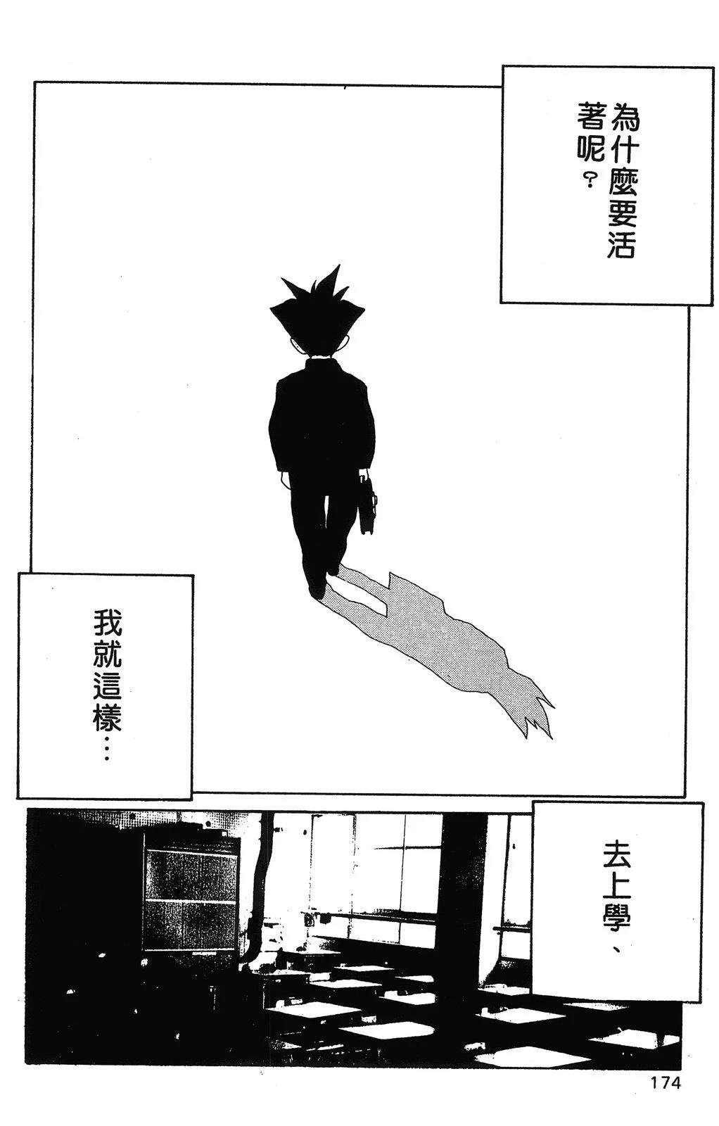 第177页