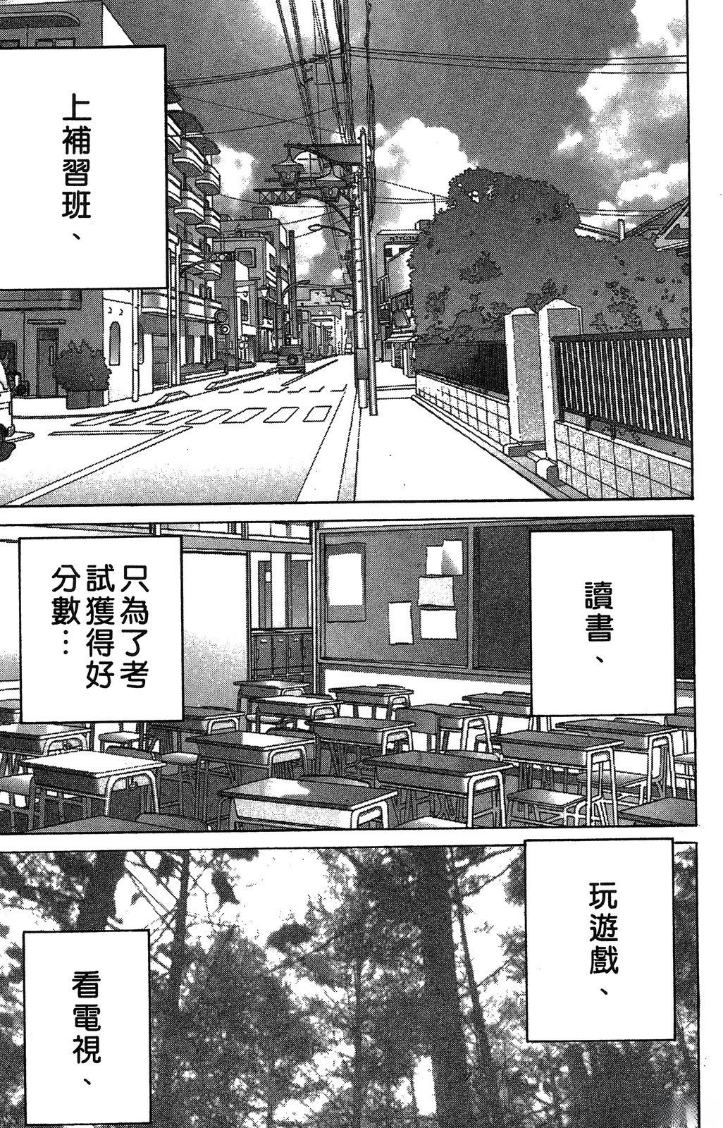 第178页