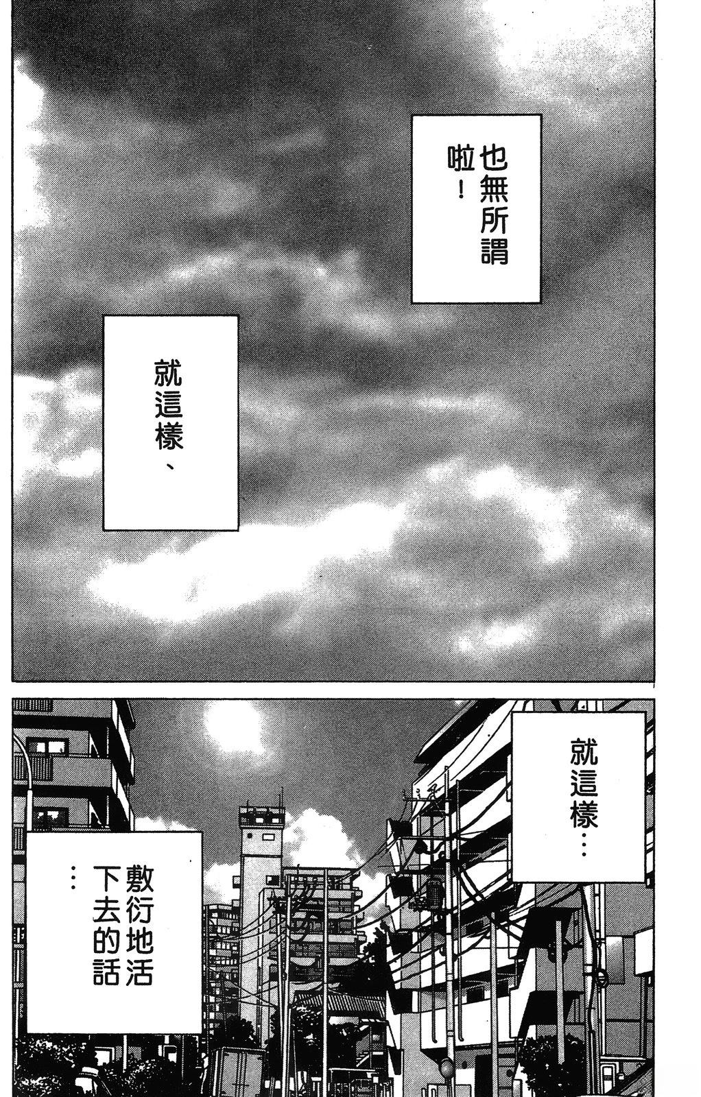 第183页