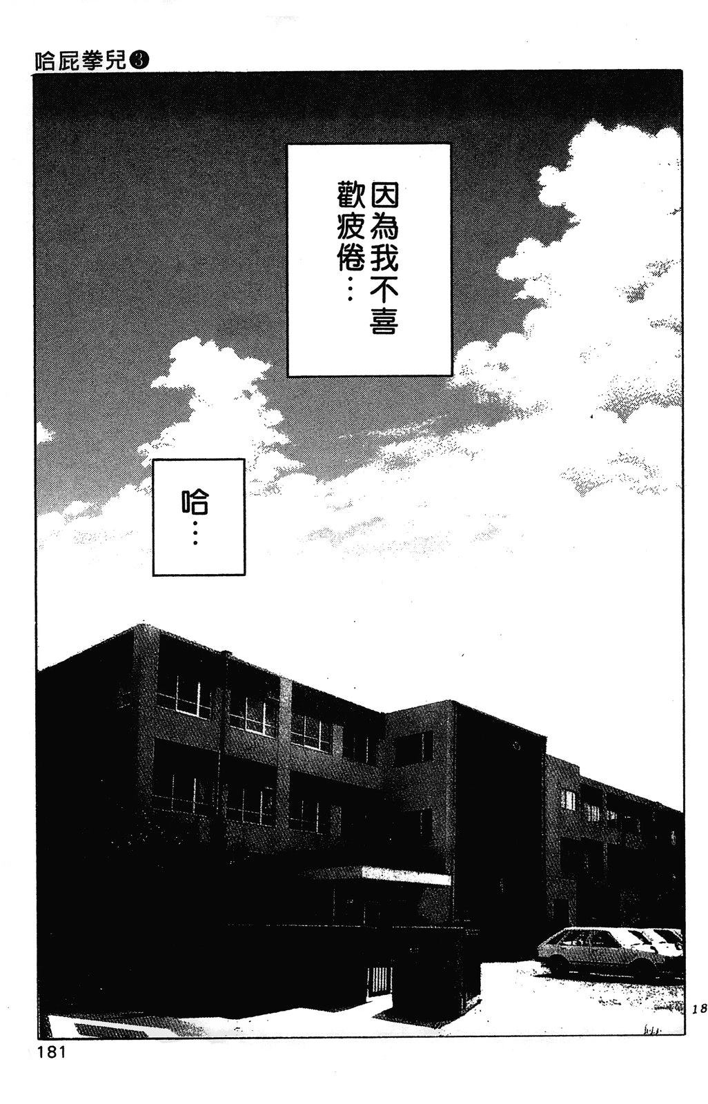 第184页