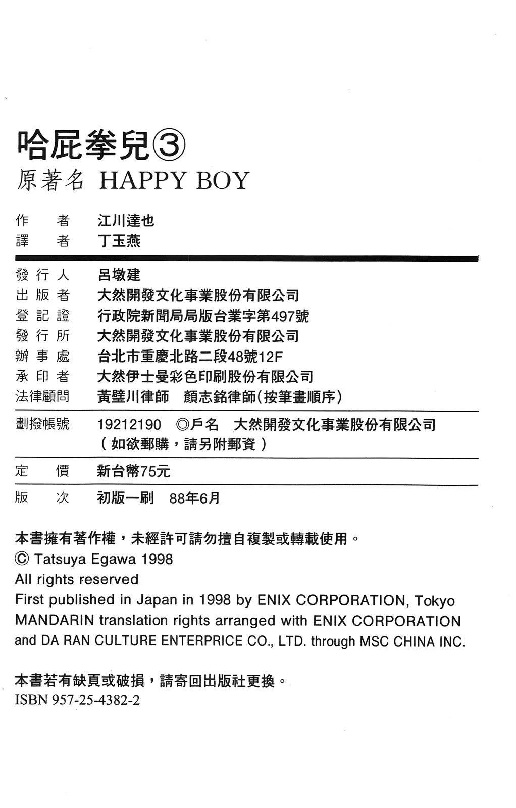 第193页