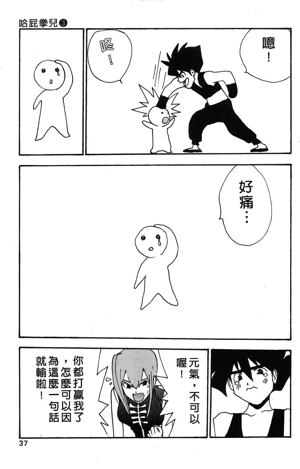 第40页