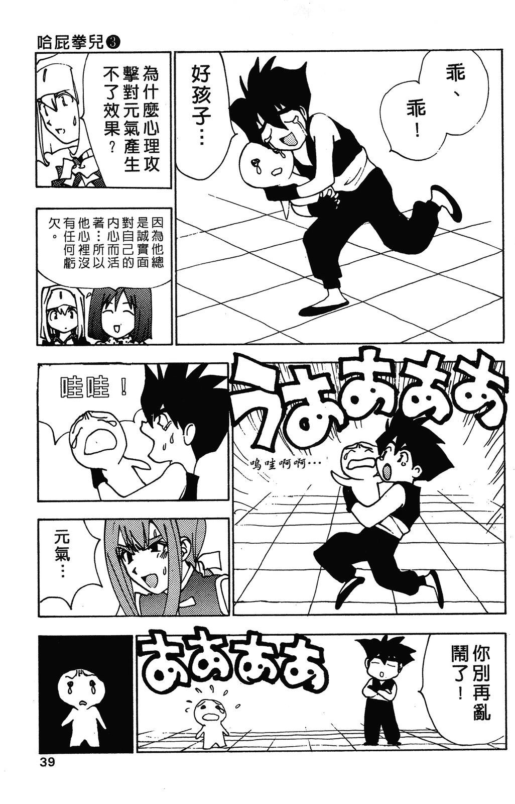 第42页