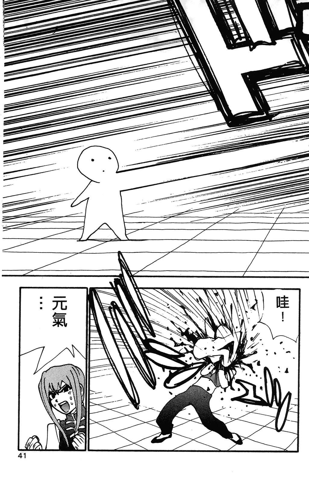 第44页