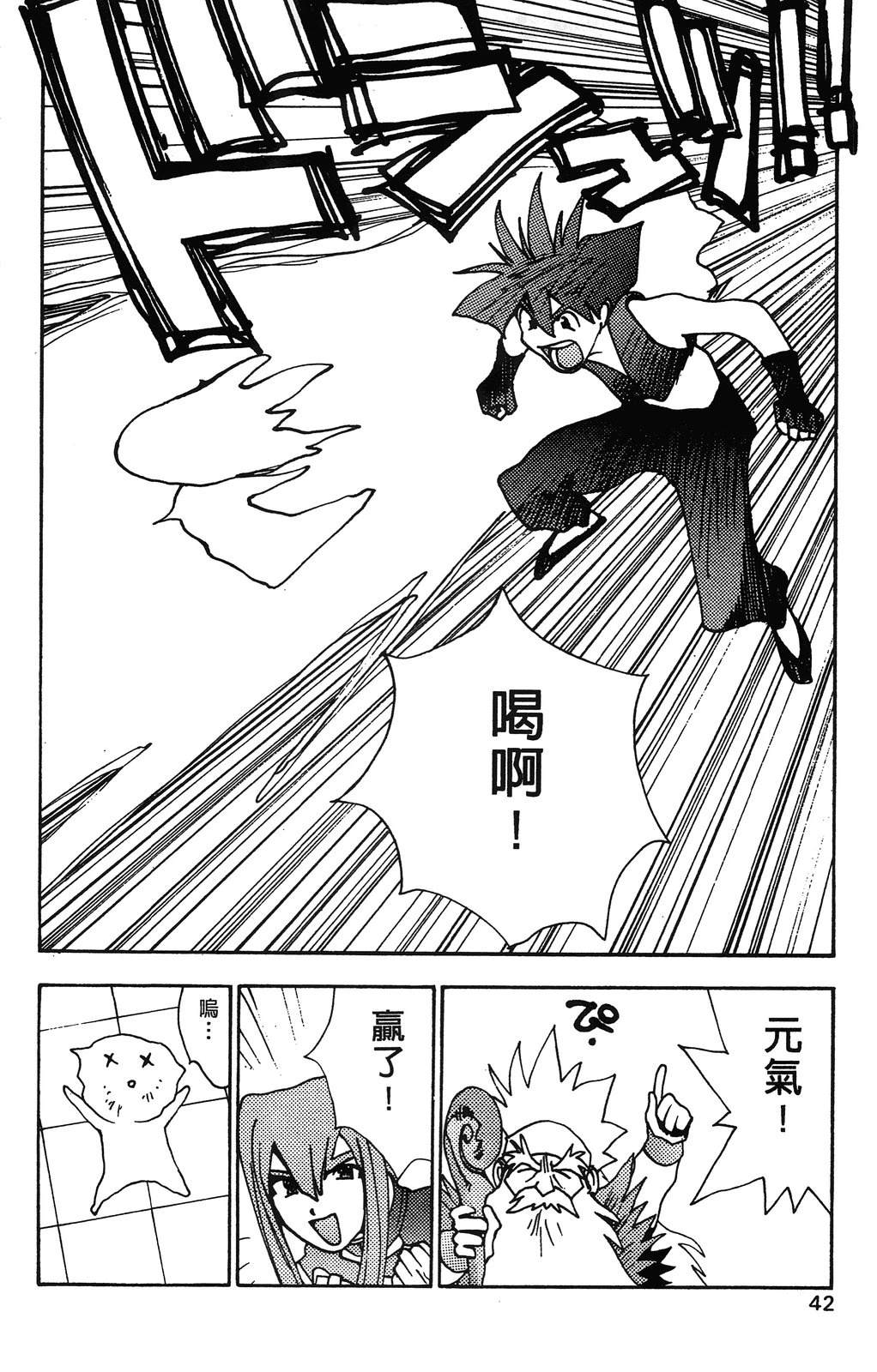 第45页