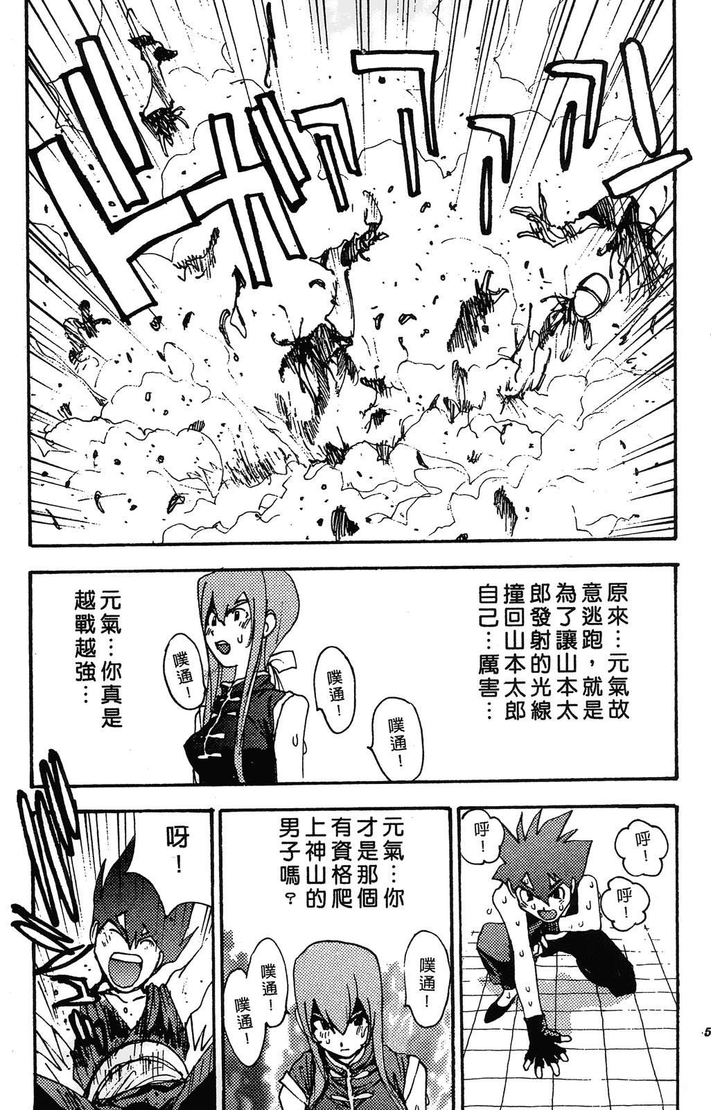 第56页