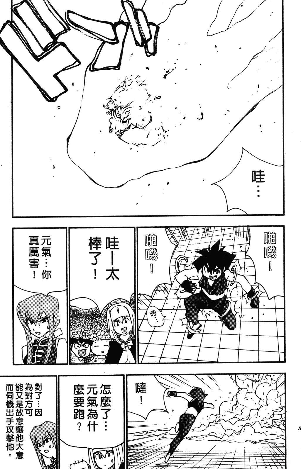 第60页