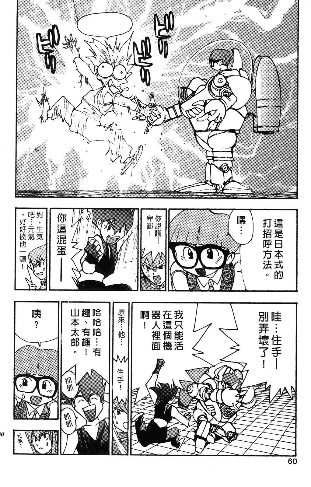 第63页