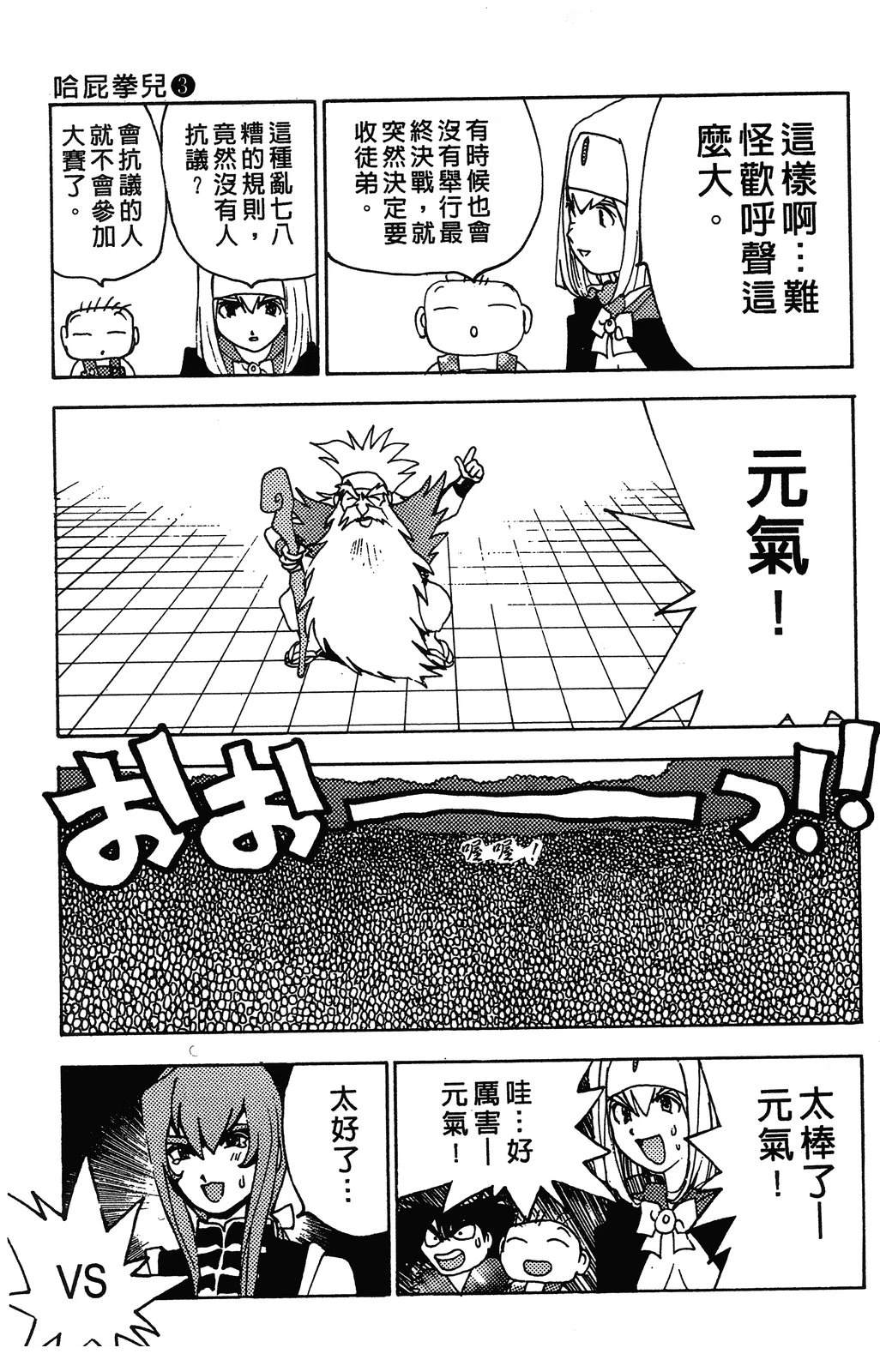 第66页