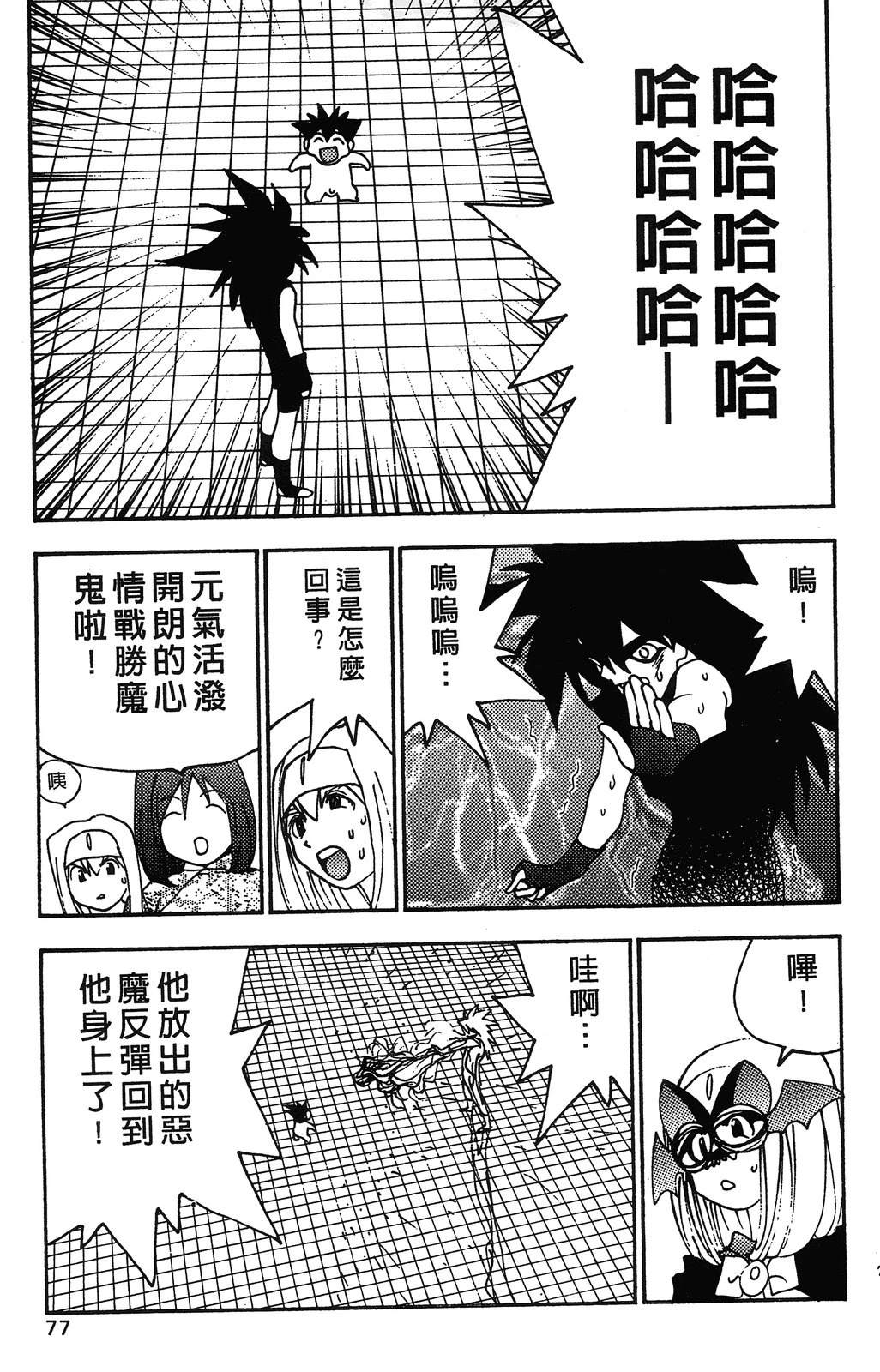 第80页