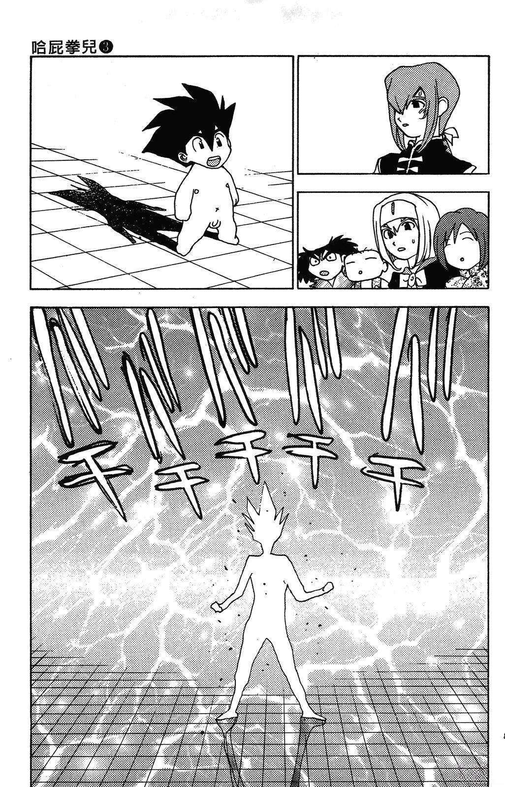 第84页