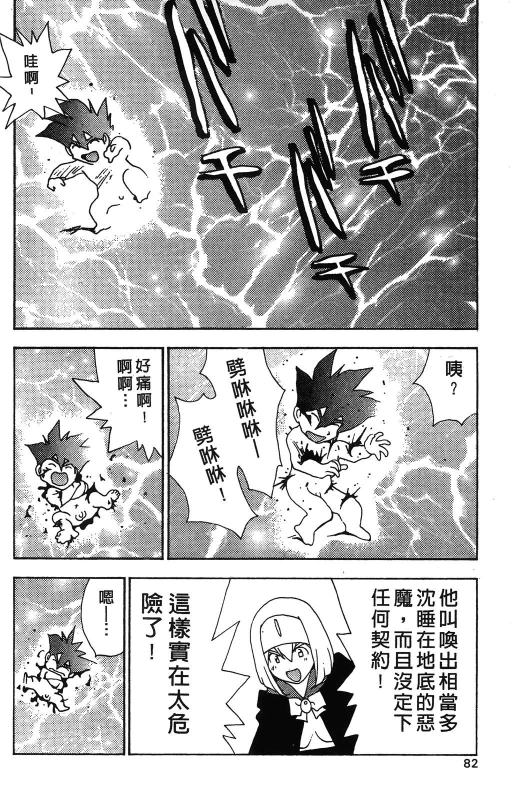 第85页